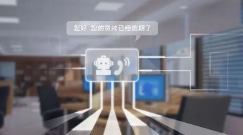 華北工控助力金融服務轉型升級，提供智能語音機器人專用計算機與系統集成服務