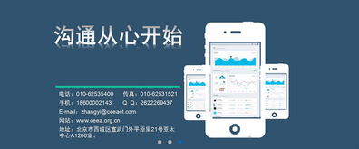 涉密系統集成費用與計算機系統集成服務概述