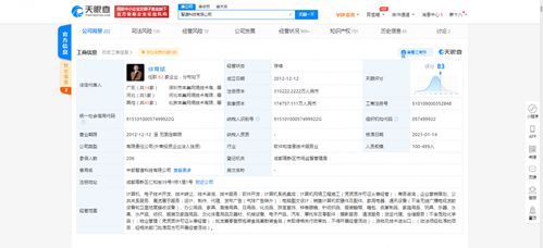 豐巢關(guān)聯(lián)公司增資至31.02億元，加碼計(jì)算機(jī)系統(tǒng)集成服務(wù)布局