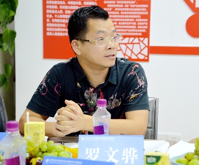 智維盛世傳媒羅文驊出席貴州省企業(yè)決策研究會大健康專委會籌備會，助力貴州企業(yè)管理升級