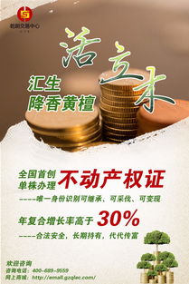 旅游經(jīng)濟與生態(tài)環(huán)境協(xié)調(diào)發(fā)展 貴州企業(yè)管理的新路徑